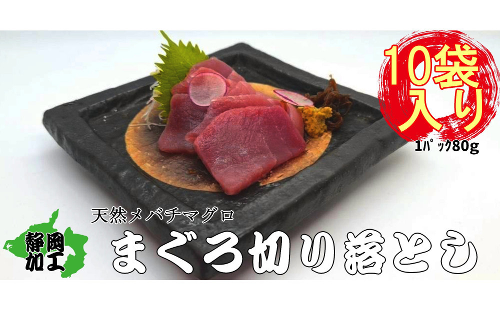 倩ç¶ã¡ãããã°ãåãèœãšã80ïœÃ10ããã¯ãé
éäžå¯ïŒåæµ·éã»æ²çžã»é¢å³¶ã