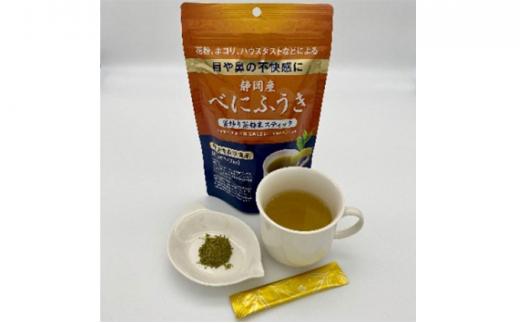 機能性表示食品 静岡産べにふうき 釜炒り茶 粉末スティック 80本（20本×4袋）