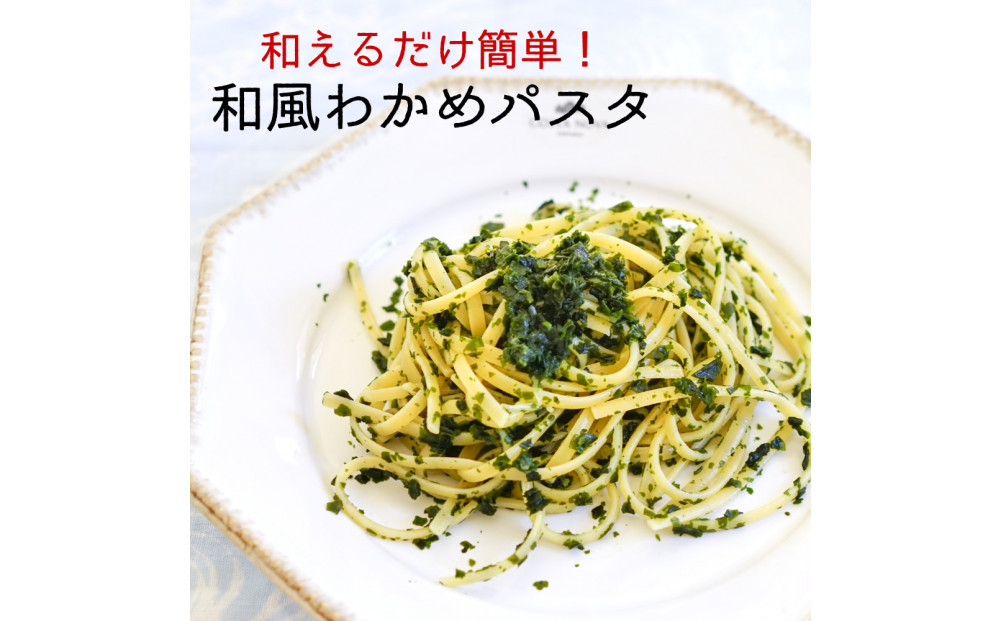 兼上 添加物不使用 国産わかめごはんの素セット わかめ50g×2袋 しそわかめ50g×1袋