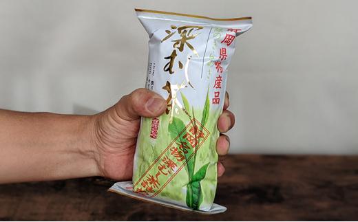 【訳あり】静岡名物深むし茶 詰め放題 340ｇ× 3本