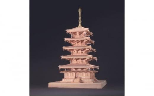 1/70 法隆寺 五重塔【小林工芸】木製美術建築模型 社寺 城 木製 建築 模型キット 専門 クラフト 趣味 工作 静岡市