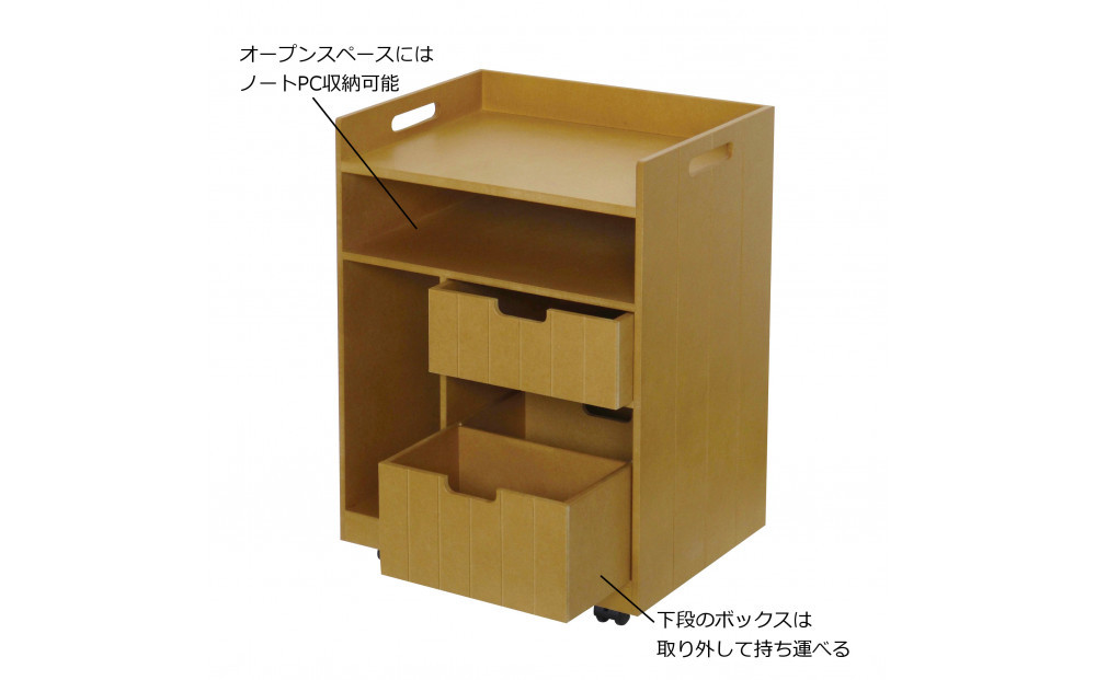 ＜静岡製作所＞リビングワゴン　ナチュラル【沖縄・離島不可】