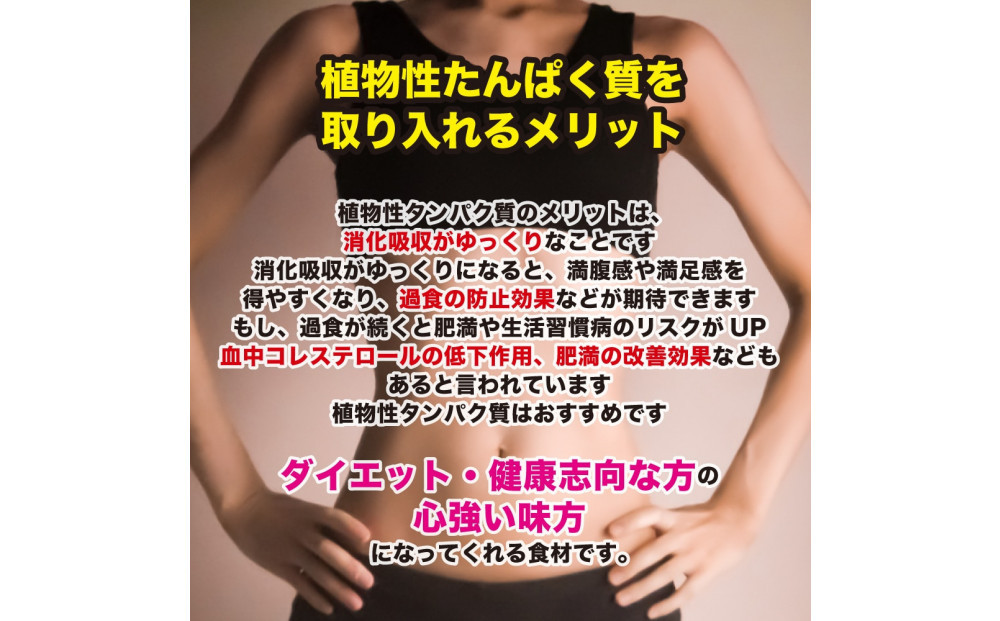 大豆パワー ソイプロギョーザ 90個(30個入×3袋)