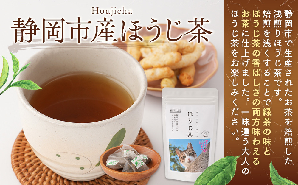 ããããããTNRæŽ»åæ¯æŽãé岡åžç£è¶ãã£ãŒããã°3çš®é¡ïŒé岡è¶ã»ã»ããè¶ã»åçŽ
è¶ïŒå12åå
¥ èš36ãã£ãŒããã°