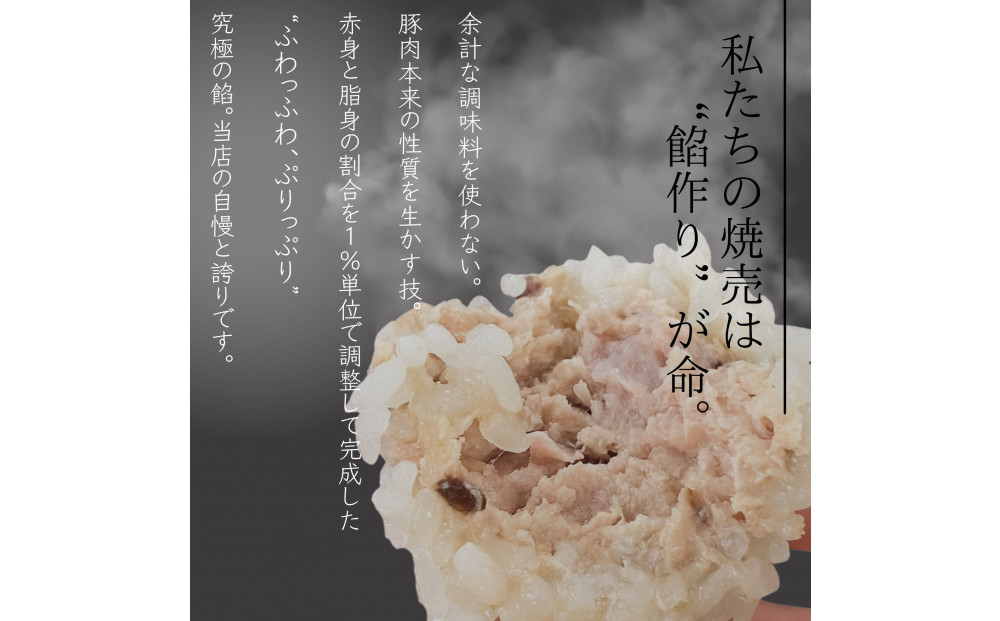 静岡県産豚肉使用 贅沢 もち米焼売（冷凍惣菜）小分け200g×4袋　もち米 焼売 米 しゅうまい シュウマイ 冷凍 小分け 点心 国産 豚肉 中華 食品 惣菜 おかず 簡単 時短 セイロ お取り寄せ 贈呈 おこわ焼売 単身 家族 お土産 手土産