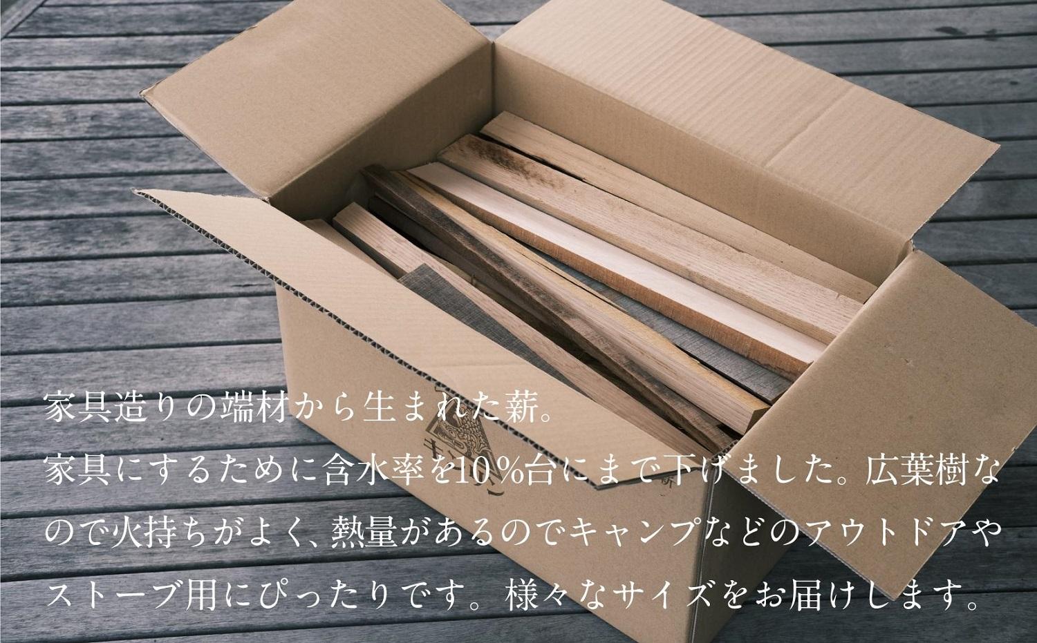 広葉樹の薪 アウトドア用品 キャンプ ストーブ