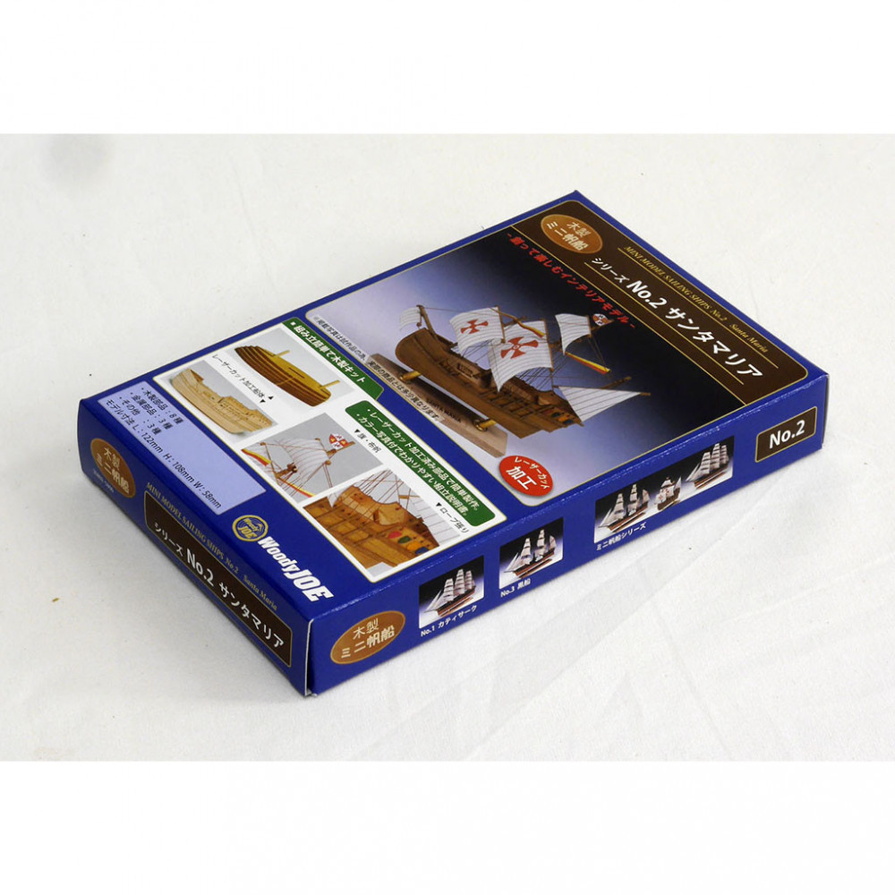 ãŠããã£ãžã§ãŒãããåžè¹ãNo.ïŒããµã³ã¿ããªã¢ãæšè£œæš¡åããã