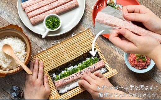 お寿司屋さん太巻きセット：本鮪スライス 100g メバチ鮪スライス 100g ネギトロボー 70ｇ 5本【静岡市清水】冷凍 マグロ たたき ネギトロ丼 手巻き寿司 スティック 小分け 即席 海の幸 【配送不可：離島】