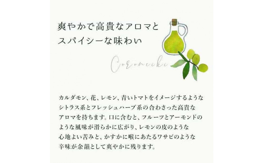 ãçŽåœç£ãšã¯ã¹ãã©ããŒãžã³ãªãªãŒããªã€ã«ããJOYL ã²ãšããã®æ¬ CREA FARMãã³ããã€ãçš® 92gç¶ é岡åž