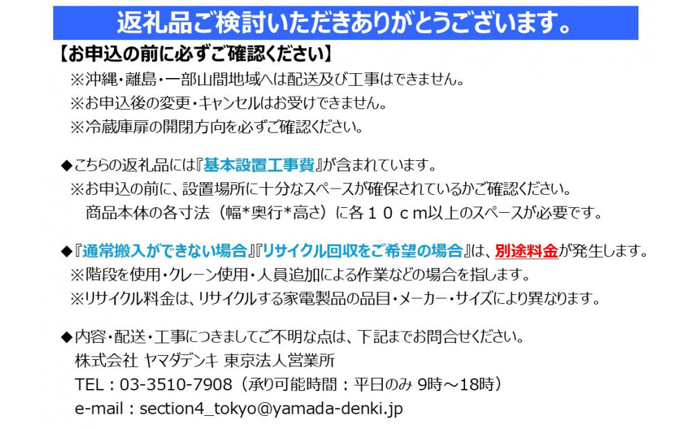 荳芽廠髮サ讖溷キ阡オ蠎ォ MR-WXD47LNH 繧ー繝ゥ繝ウ繝峨い繝ウ繝舌シ繧ー繝ャ繝シ 6繝峨い 隕ウ髻ウ髢九″ 讓呎コ冶ィュ鄂ョ莉倥先イ也ク繝サ髮「蟲カ繝サ荳驛ィ螻ア髢灘慍蝓:驟埼∽ク榊庄縲大キ蜃榊コォ 蜀キ阡オ 蜀キ蜃 螳カ髮サ 螳カ髮サ陬ス蜩 髮サ蛹冶」ス蜩 繧ュ繝繝√Φ螳カ髮サ 螳カ蠎ュ逕ィ