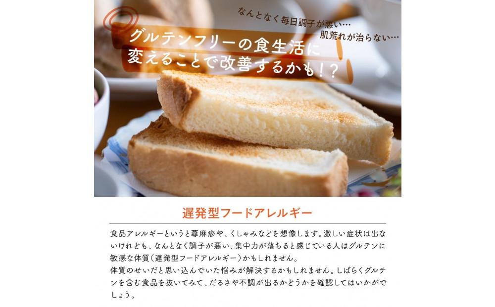 【3か月定期便】国産 グルテンフリー雑穀 (400g×2袋)【合計2400g 全6袋】