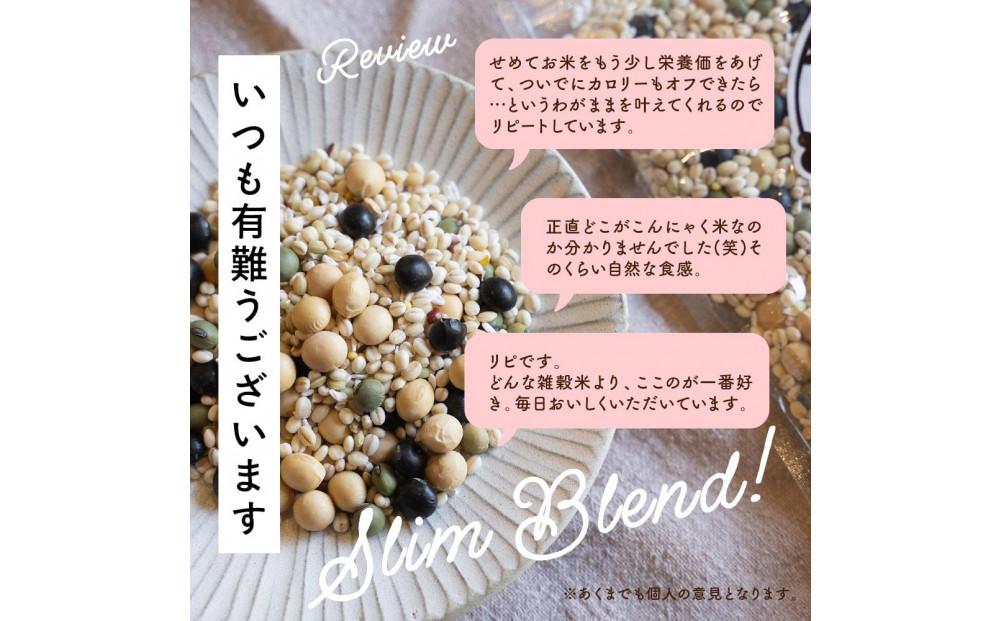 ダイエット重視スリムブレンド 24kg(400g×60袋)