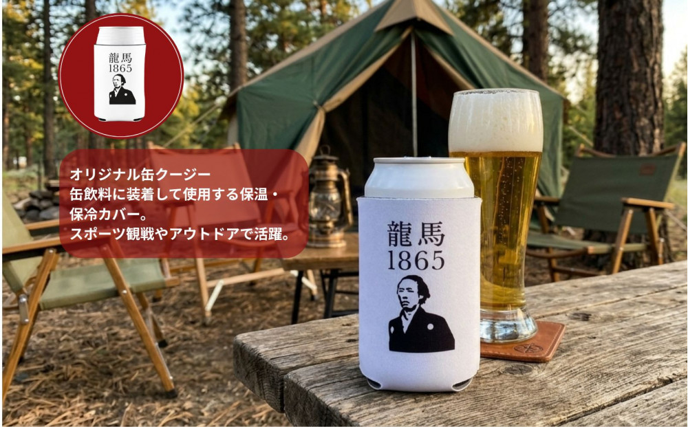縲先律譛ャ繝薙シ繝ォ縲鷹セ埼ヲャ1865(繝弱Φ繧「繝ォ繧ウ繝シ繝ォ繝薙シ繝ォ)350mlテ24郛カシ九が繝ェ繧ク繝翫Ν郛カ繧ッ繝シ繧ク繝シ