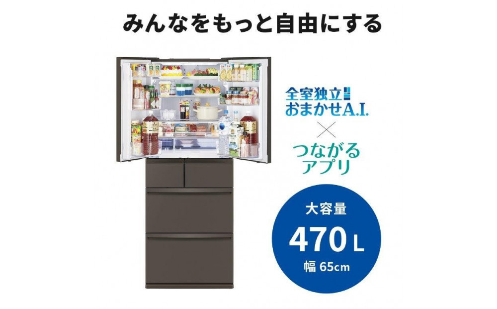 荳芽廠髮サ讖溷キ阡オ蠎ォ MR-WXD47LNH 繧ー繝ゥ繝ウ繝峨い繝ウ繝舌シ繧ー繝ャ繝シ 6繝峨い 隕ウ髻ウ髢九″ 讓呎コ冶ィュ鄂ョ莉倥先イ也ク繝サ髮「蟲カ繝サ荳驛ィ螻ア髢灘慍蝓:驟埼∽ク榊庄縲大キ蜃榊コォ 蜀キ阡オ 蜀キ蜃 螳カ髮サ 螳カ髮サ陬ス蜩 髮サ蛹冶」ス蜩 繧ュ繝繝√Φ螳カ髮サ 螳カ蠎ュ逕ィ