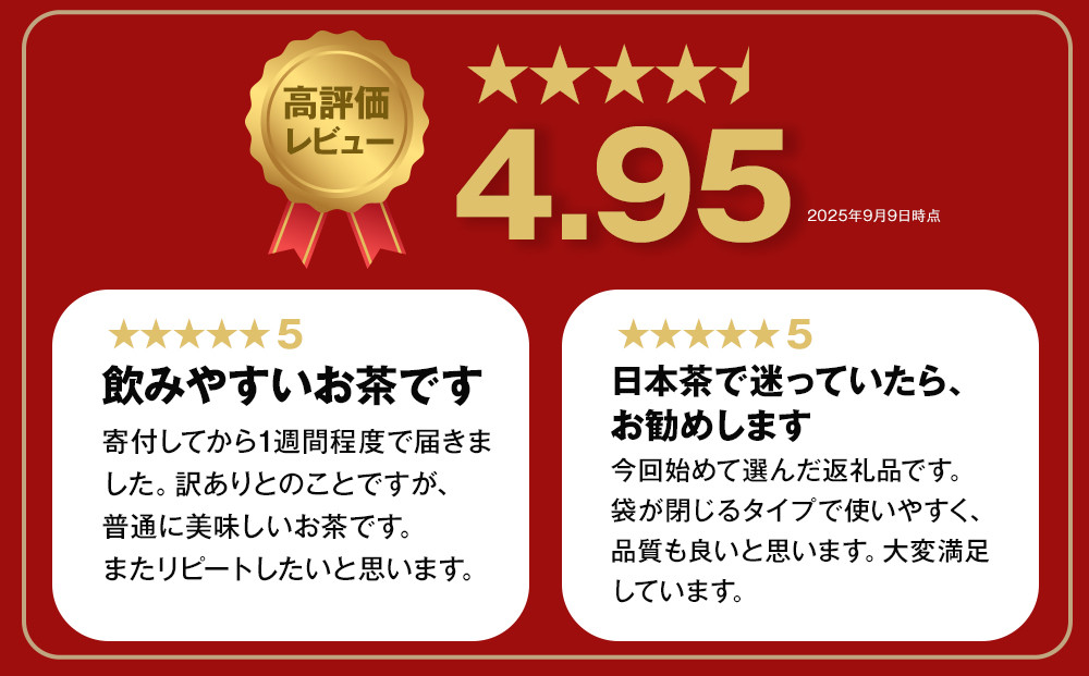 âªïŒæ¥ä»¥å
çºéâ«ãèš³ãããæ åå é岡çäžå€§ãã©ã³ã æ¬å±±è¶ïŒã»ãããŸã¡ãïŒ200ïœÃ 2æ¬ãéå²¡è¶ å¯å£«å±±åãã£ãã¯ä»ãè¢â
â
åè¶ å°åãå
è£
èš³ãã é«çŽå ãã©ã³ã ã«ãã㳠飲æé¡ ãè¶é¡ ç·è¶ 飲æ è¶è æ¬å±±è¶ éå²¡è¶ æ¥æ¬è¶ ç
è¶ ãåãå¯ã è¶å é岡çç£ æ åå