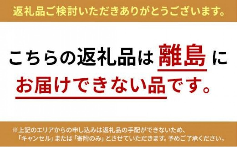 ã2026幎1æããé æ¬¡çºéãé岡ç¹ç£ã»ç³å£èºã2Lïœ4Lããã¯ã¹ çŽ280gÃ2ããã¯â
çŽ
ã»ã£ãº