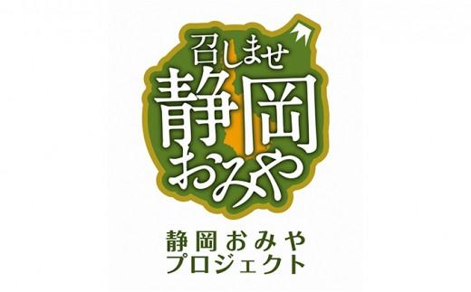 富士山溶岩焙煎珈琲バッグ5袋＆珈琲ラスク1袋