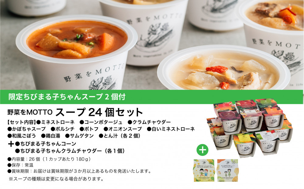 â
æééå®â
ã¬ã³ãžã§1å éèãMOTTO ã¹ãŒã 24å+2å ã»ãã æééå® ã¡ã³ãŸãåã¡ãã ã³ã©ãããã±ãŒãž ãã¬ãŒã³ã ã¬ãã«ã ã€ã³ã¹ã¿ã³ã åœç£ ãã€ãšãã ããžMOTTOã¹ãŒã å
·ã ããã æç æè»œâ