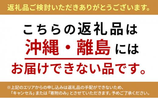 リストランテ カノビアーノ 植竹隆政シェフ監修 《Oliveto》 人気の2種類 6個セット【冷凍】