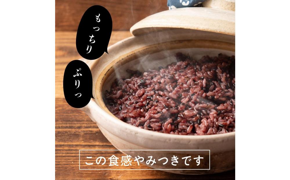 国産黒米 8kg(400g×20袋)