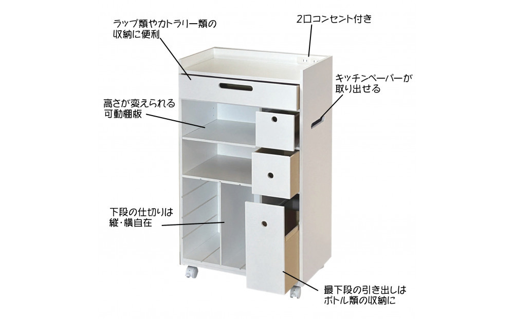 ＜静岡製作所＞キッチンワゴン【沖縄・離島不可】