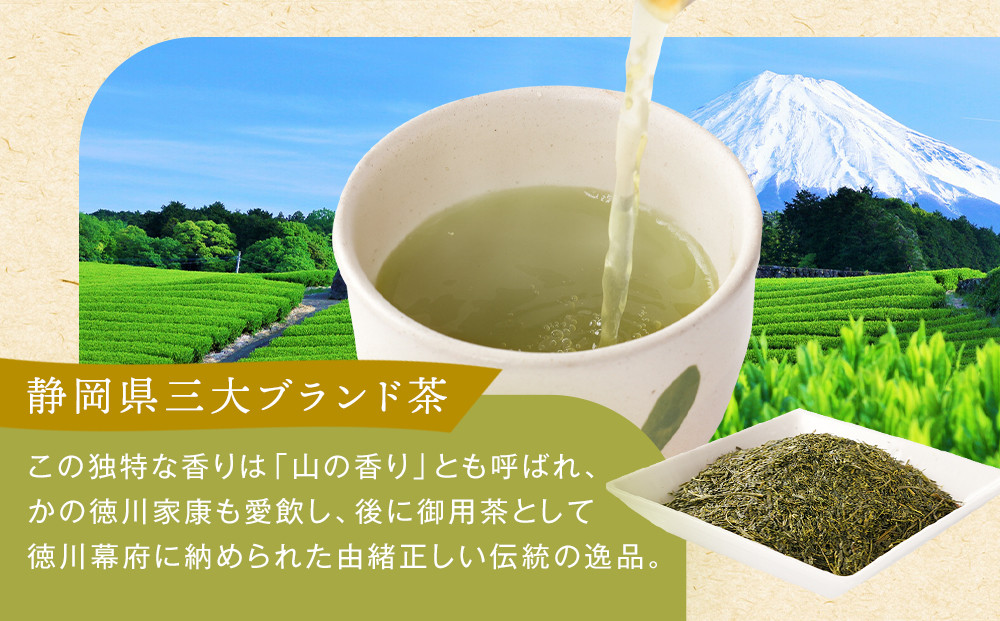 âªïŒæ¥ä»¥å
çºéâ«ãèš³ãããæ åå é岡çäžå€§ãã©ã³ã æ¬å±±è¶ïŒã»ãããŸã¡ãïŒ200ïœÃ 2æ¬ãéå²¡è¶ å¯å£«å±±åãã£ãã¯ä»ãè¢â
â
åè¶ å°åãå
è£
èš³ãã é«çŽå ãã©ã³ã ã«ãã㳠飲æé¡ ãè¶é¡ ç·è¶ 飲æ è¶è æ¬å±±è¶ éå²¡è¶ æ¥æ¬è¶ ç
è¶ ãåãå¯ã è¶å é岡çç£ æ åå