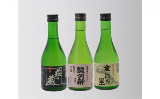 静岡地酒セット 六蔵めぐり 300ml×7本