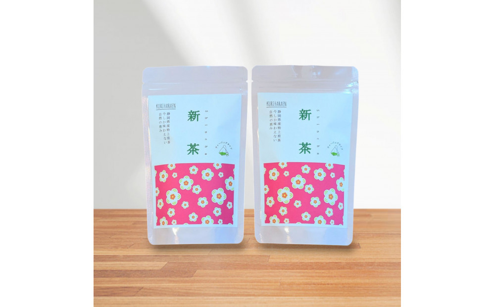 【2026年5月中旬より順次発送】 新茶 ほんやま茶 ティーバッグ 15個入×2袋 5000円 本山茶 オススメお茶◆