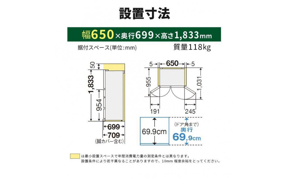 三菱電機冷蔵庫 MR-MZ54NH グランドアンバーグレー  6ドア 観音開き 標準設置付【沖縄・離島・一部山間地域:配送不可】冷凍庫 冷蔵 冷凍 家電 家電製品 電化製品 キッチン家電 家庭用