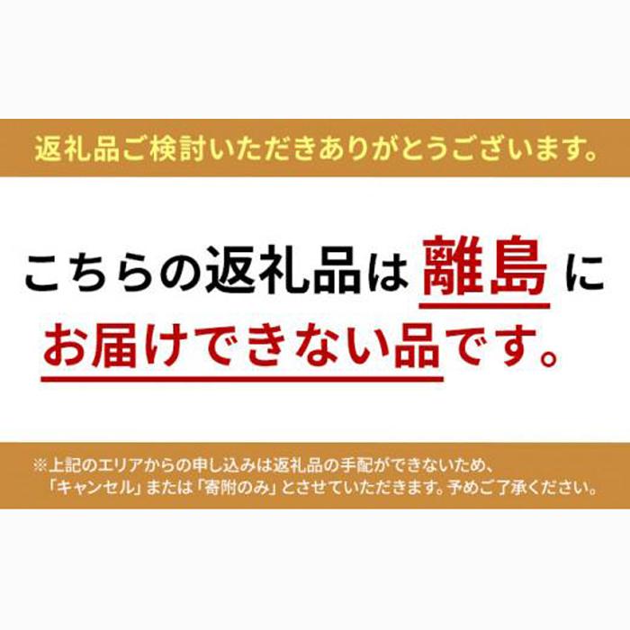 静岡丸六おせち特別セット（蒲鉾・伊達巻・錦玉子他、全7種）【配送不可：離島】 