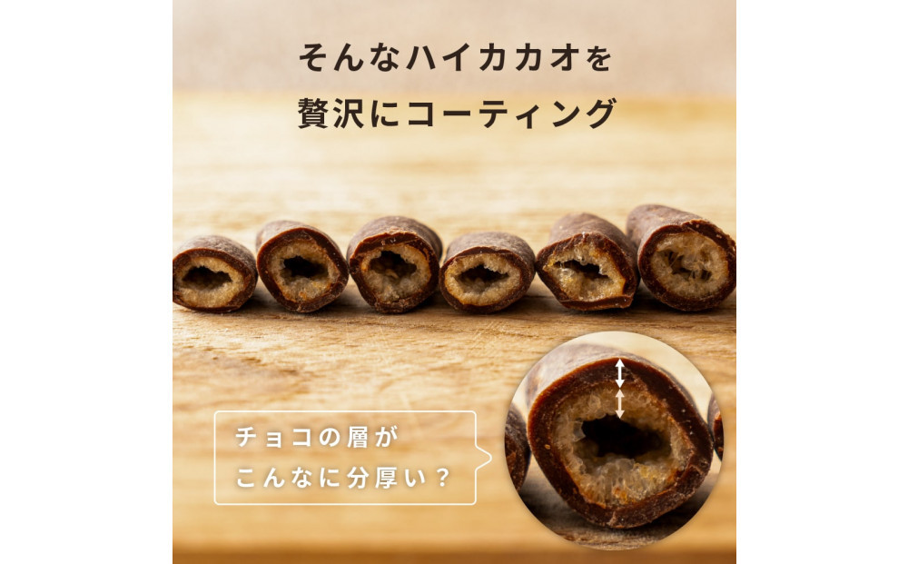 æ¿ã®çš®ãã§ã³ãã€ã«ã«ãª 800g(400gÃ2è¢)