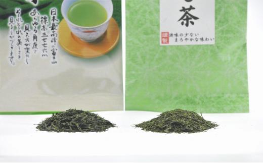 お茶処静岡市の茶農家から味わいの静岡茶セット『計600g』