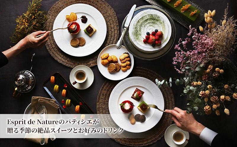 アニバーサリーカフェ 2名様（Esprit de Natureのパティシエが贈る季節の絶品スイーツとお好みのドリンク＆大聖堂などでの記念撮影がついた記念日プラン）静岡市 カップル 夫婦 記念日 お祝い 結婚式 デート ウェディング スイーツ 写真