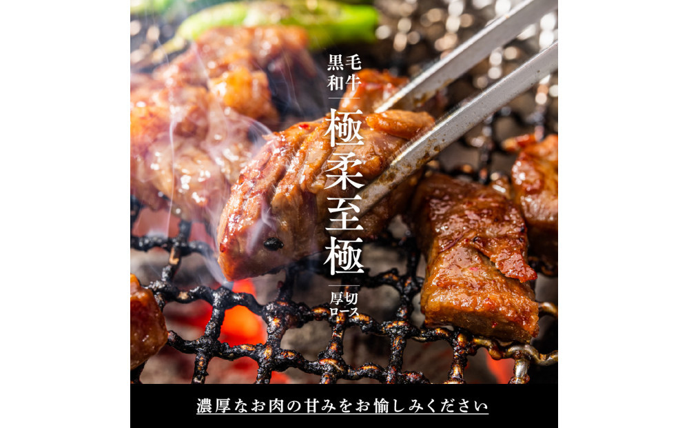 黒毛和牛タレ漬けロースひとくちステーキ400g【配送不可：離島】小分けパック 大容量 和牛 国産 フィレ ヒレ 真空冷凍  にく やわらか 牛肉 肉 焼肉 コスパ 牛丼  手軽 ランキング  味付き 数量限定
