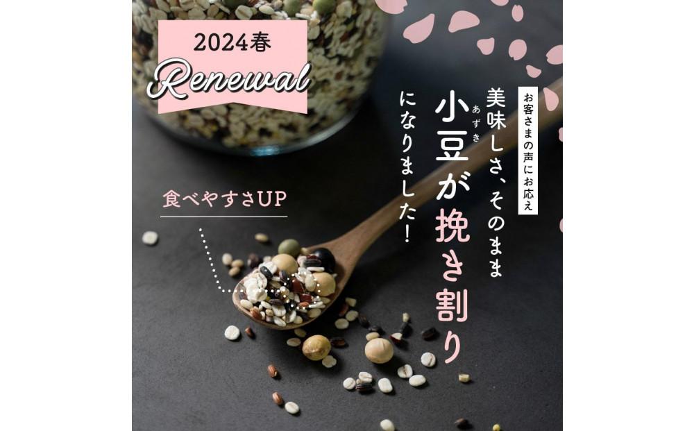 ダイエット重視スリムブレンド 24kg(400g×60袋)