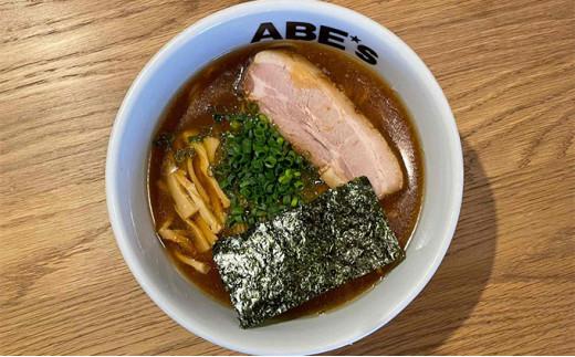 ラーメン ABE’s まるどりラーメン 煮干しラーメン 各2食 セット 有名店 冷凍 詰め合わせ 食べ比べ  【配送不可：離島】