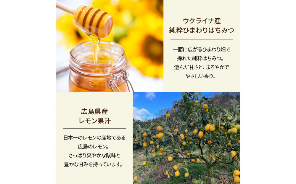 SNOOPY ピュアハニーレモネードシロップ