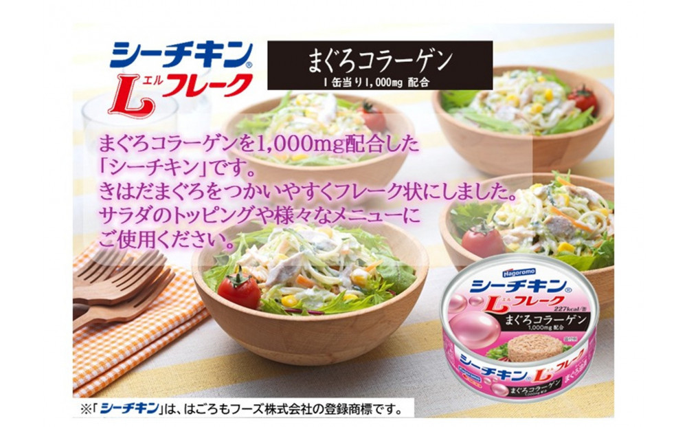 シーチキン＆ディッパーアソート　3種 計12個　SD-12