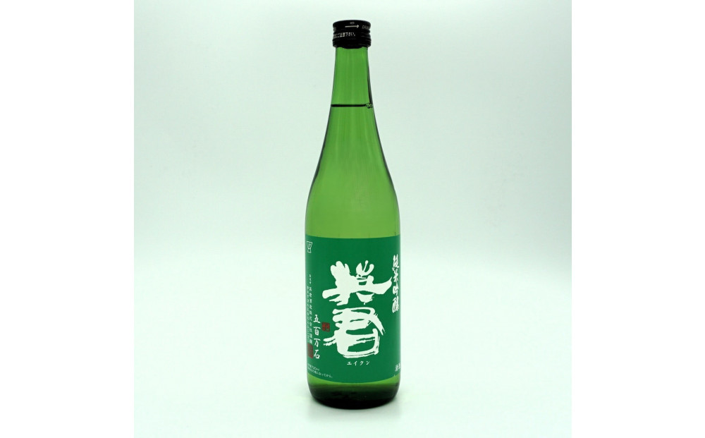 英君 ３色の純米吟醸 飲み比べセット【720mL×3本セット】