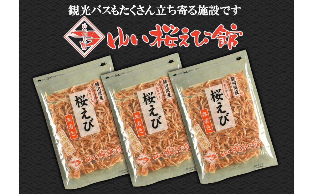 髱吝イ。縺ョ豬キ魄ョ繝サ豬キ逕」迚ゥ(鬲壻サ矩。)縲鬧ソ豐ウ貉セ縺ョ豬キ縺ョ蟷ク縲 螟ゥ譌・蟷イ縺玲。懊∴縺ウテ3縲繧サ繝繝