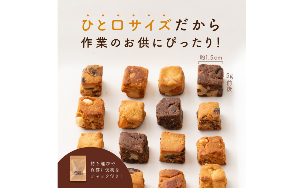 ソイキューブ アーモンドオレンジピール 600g(100g×6袋)