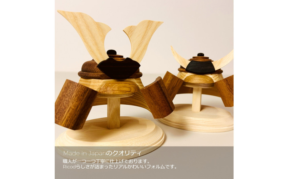 木製兜飾り 伊達鍬（だてくわ）／天然木の節句飾り〈Ricod〉