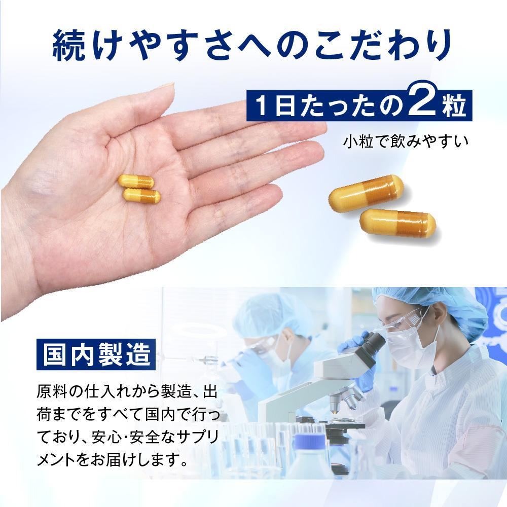 便通を改善する 乳酸菌サプリメント ラクトデル 機能性表示食品 6袋セット