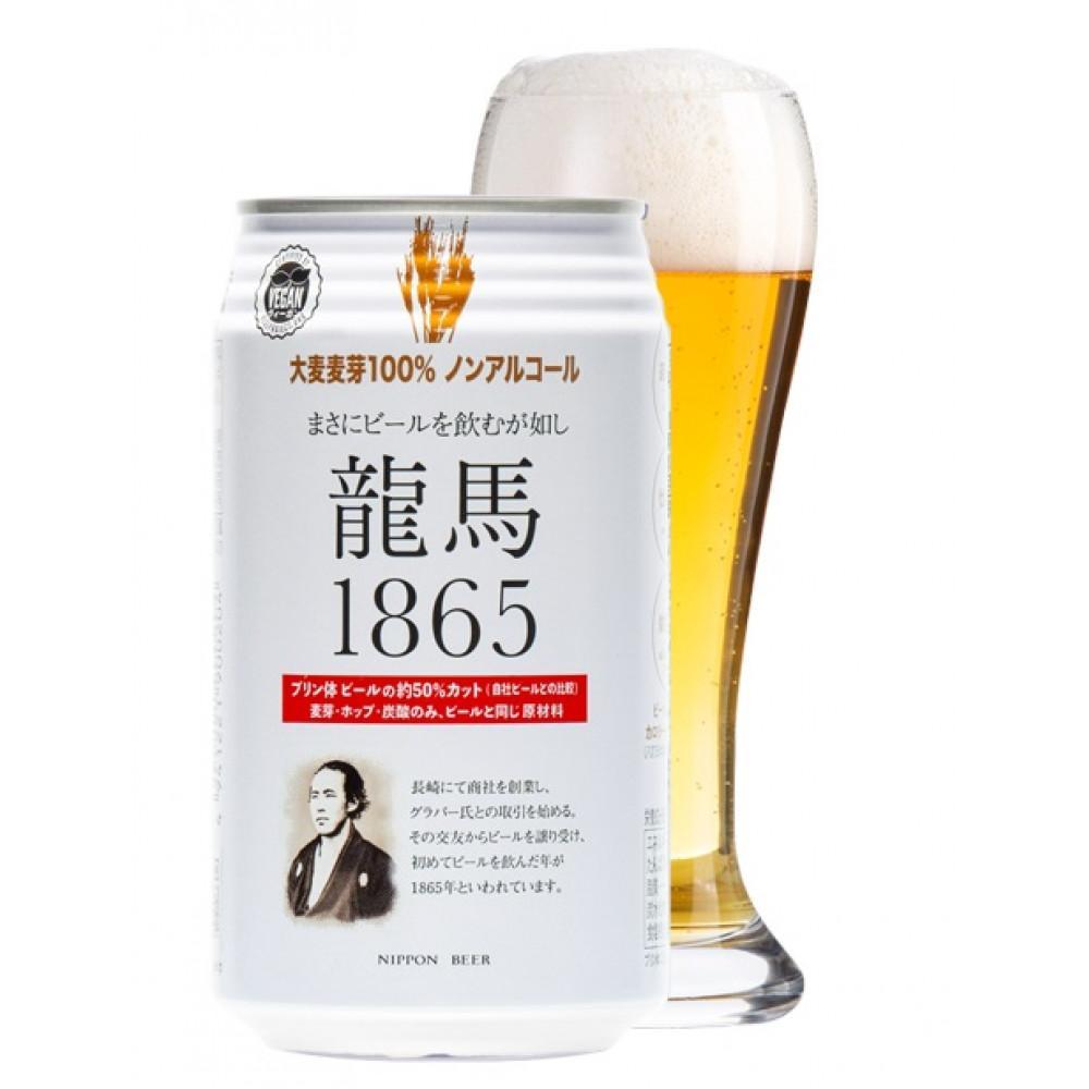 【日本ビール】＜3ヵ月定期便＞龍馬1865・龍馬レモン・NINJA LAGER（ノンアルコールビール） 3種類×8缶 合計24缶×3回