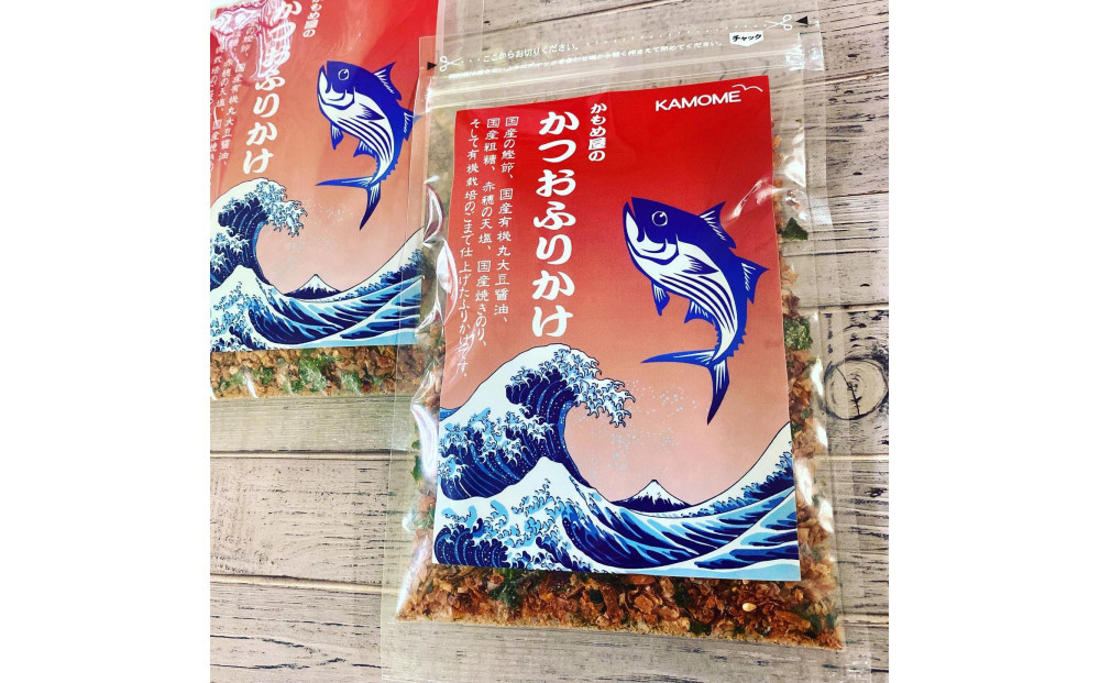 かもめ屋 かつおふりかけ 10袋 化学調味料不使用 こだわり かつお カツオ 鰹 ふりかけ 水産物 静岡県 静岡