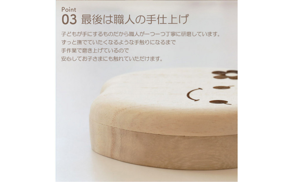 乳歯ケース ティース君（ちょいワルティース君）