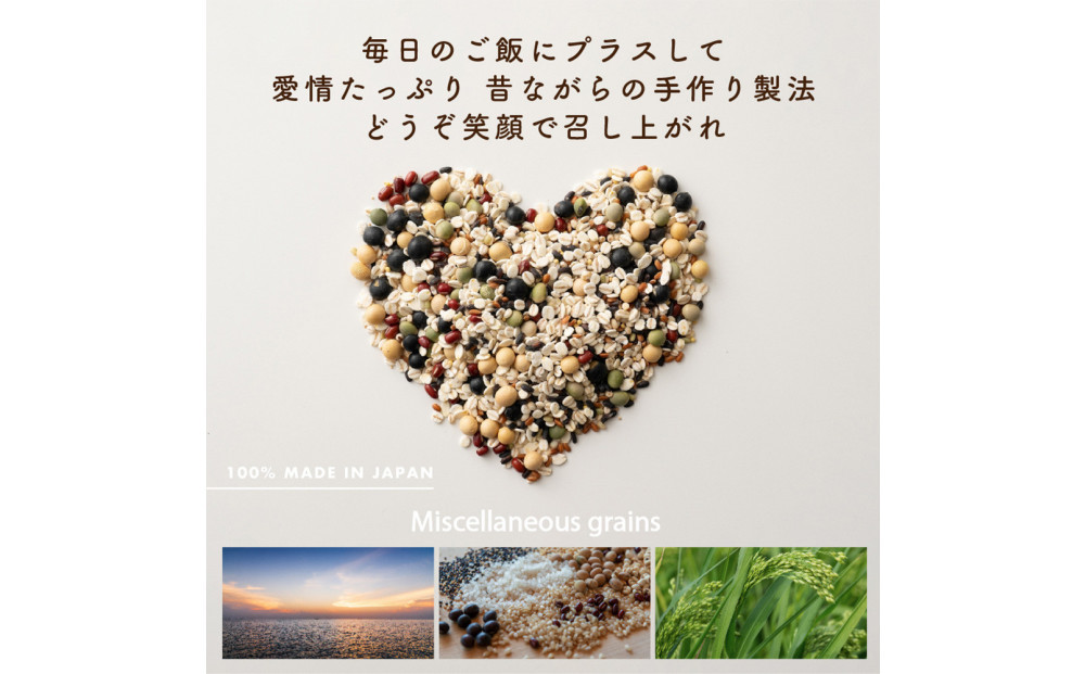 雑穀米本舗の国産ブレンド雑穀2.4kg 10種類から6袋が届くお楽しみ福袋(内容 ランダム・400g×6袋)