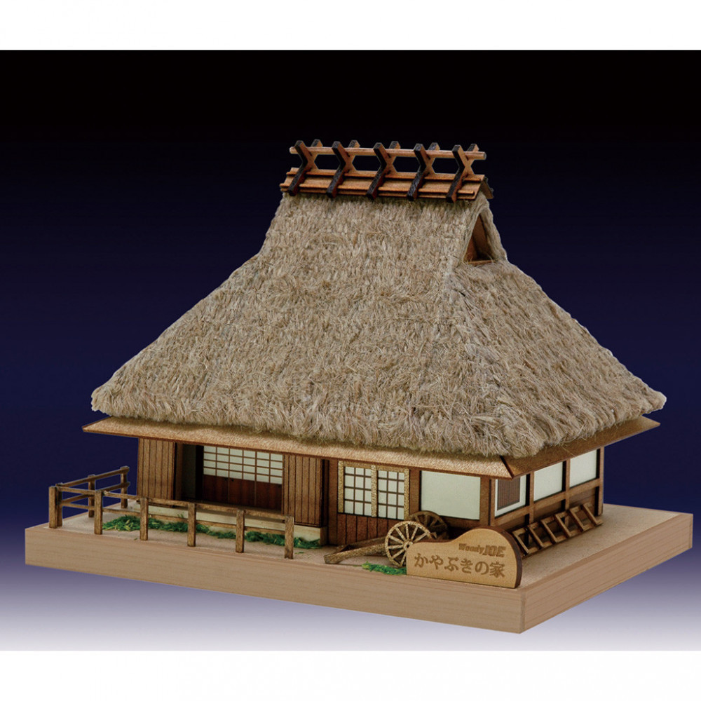 ウッディジョー　ミニ建築No.５ かやぶきの家　木製模型キット