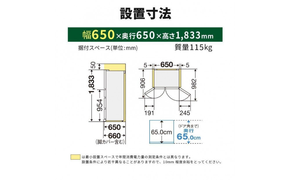 三菱電機冷蔵庫 MR-MZ49NH グランドアンバーグレー  6ドア 観音開き 標準設置付【沖縄・離島・一部山間地域:配送不可】 冷凍庫 冷蔵 冷凍 家電 家電製品 電化製品 キッチン家電 家庭用