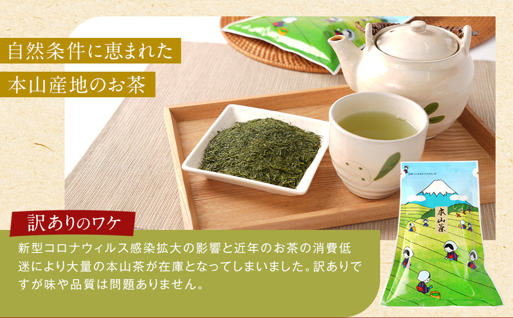 âªïŒæ¥ä»¥å
çºéâ«ãèš³ãããæ åå é岡çäžå€§ãã©ã³ã æ¬å±±è¶ïŒã»ãããŸã¡ãïŒ200ïœÃ 2æ¬ãéå²¡è¶ å¯å£«å±±åãã£ãã¯ä»ãè¢â
â
åè¶ å°åãå
è£
èš³ãã é«çŽå ãã©ã³ã ã«ãã㳠飲æé¡ ãè¶é¡ ç·è¶ 飲æ è¶è æ¬å±±è¶ éå²¡è¶ æ¥æ¬è¶ ç
è¶ ãåãå¯ã è¶å é岡çç£ æ åå